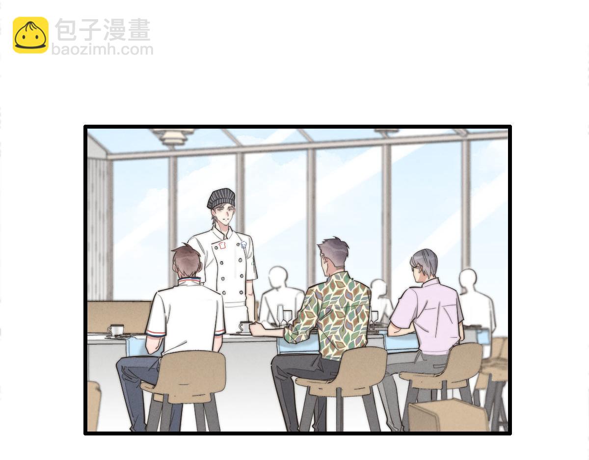 第141话 有你就很快乐5