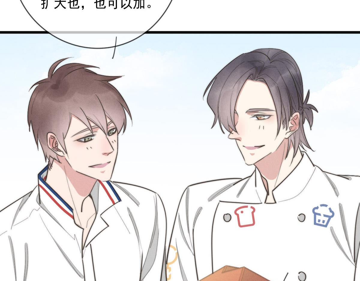 第141话 有你就很快乐56
