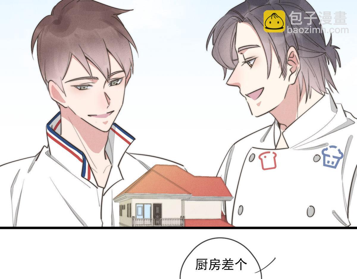 第141话 有你就很快乐58