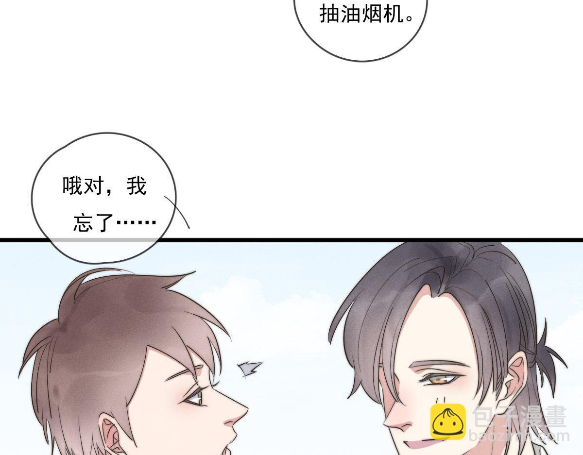 第141话 有你就很快乐59