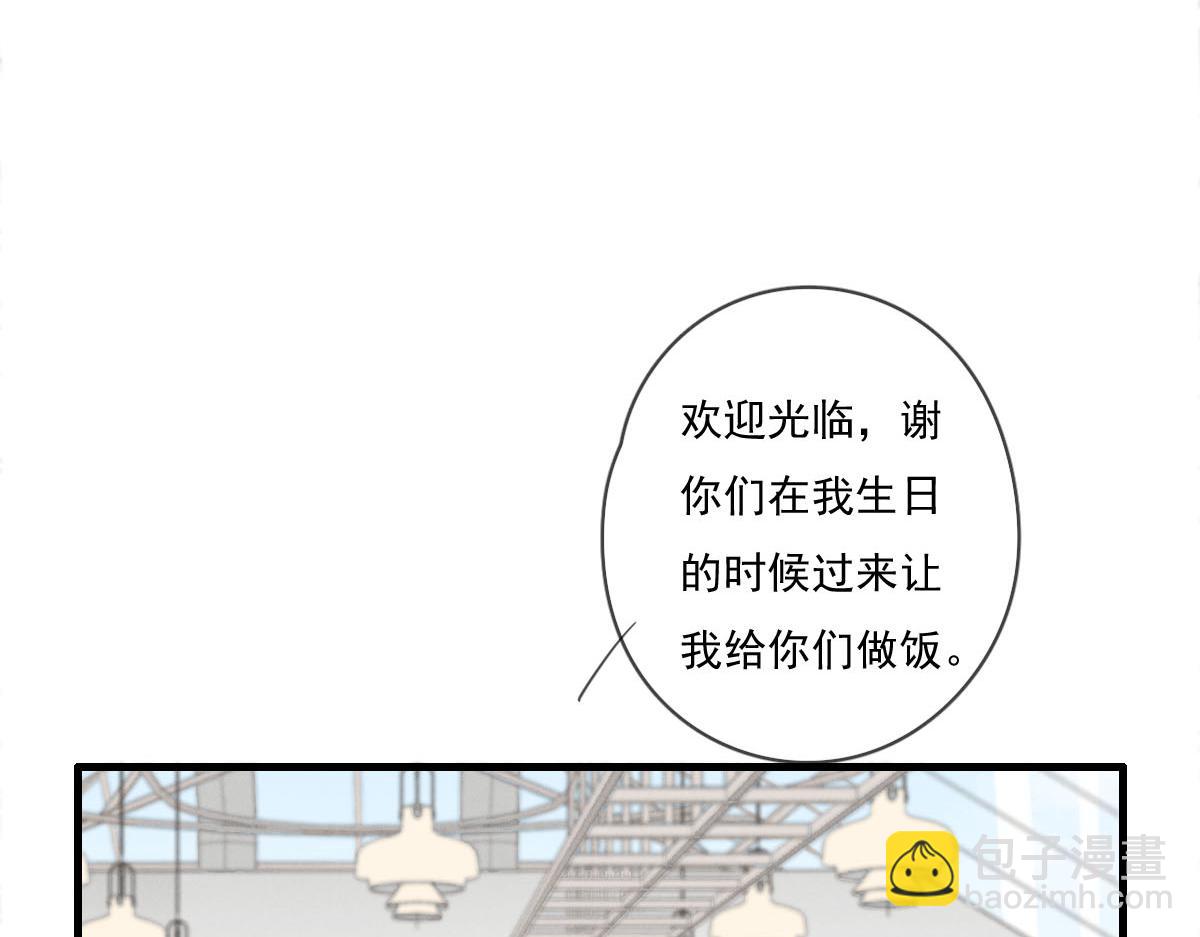 第141话 有你就很快乐6
