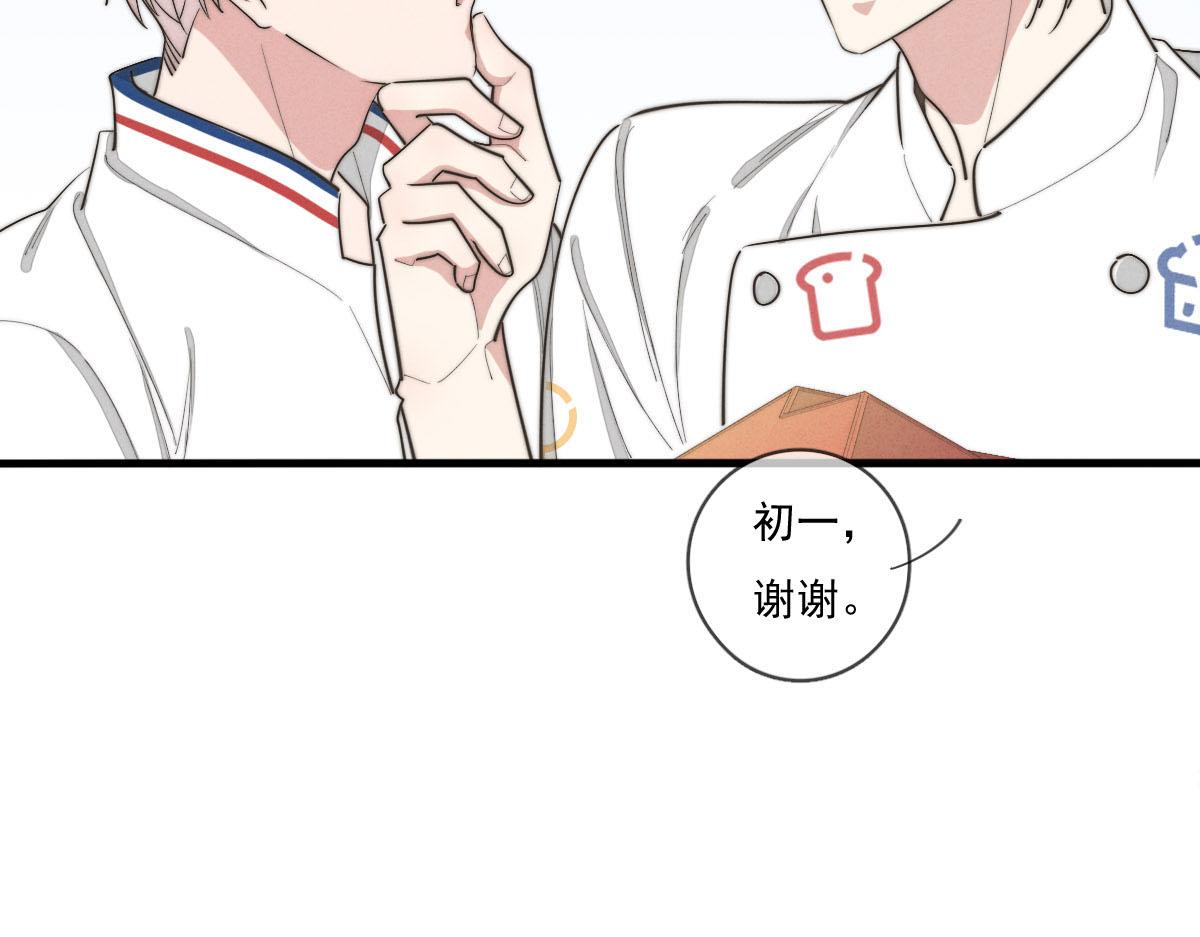 第141话 有你就很快乐60