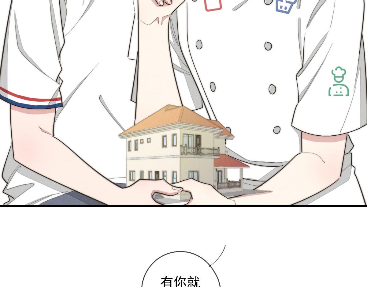 第141话 有你就很快乐65
