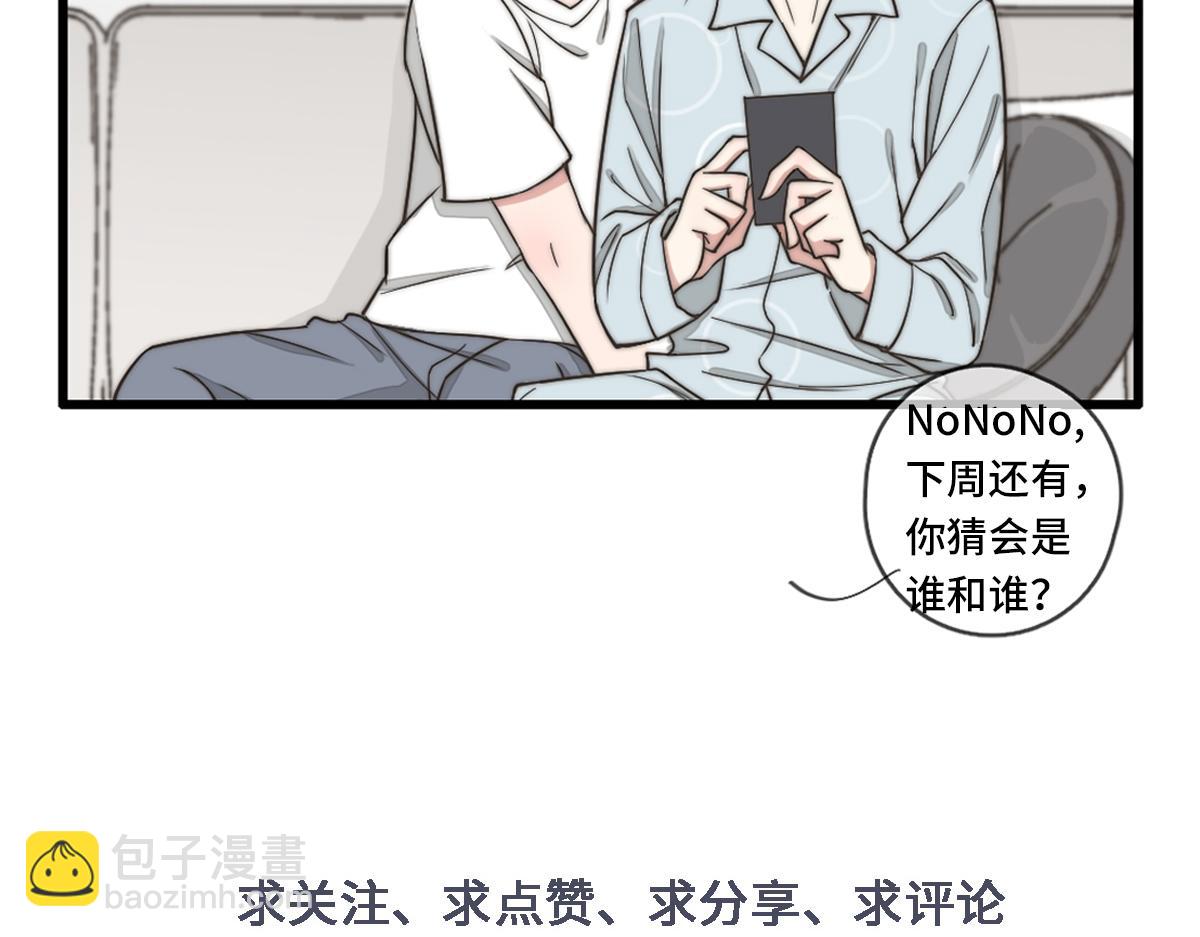 第141话 有你就很快乐68