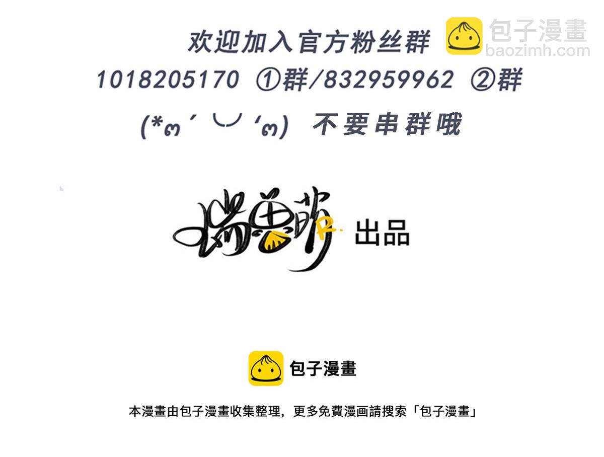 第141话 有你就很快乐69