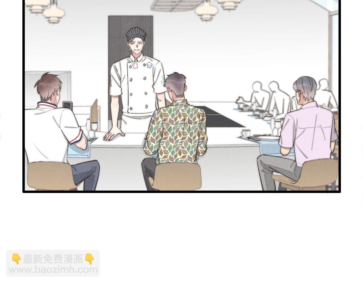 第141话 有你就很快乐7