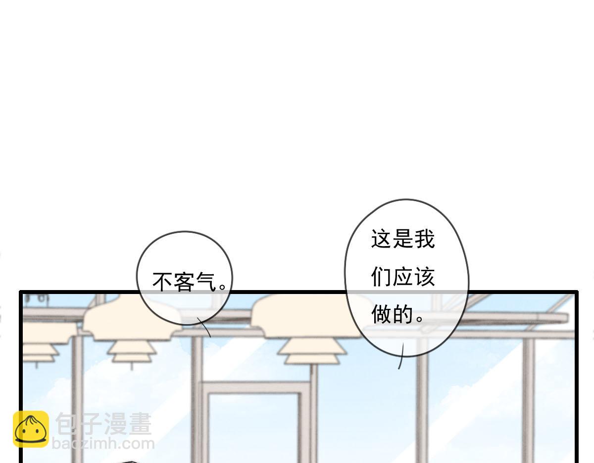 第141话 有你就很快乐8
