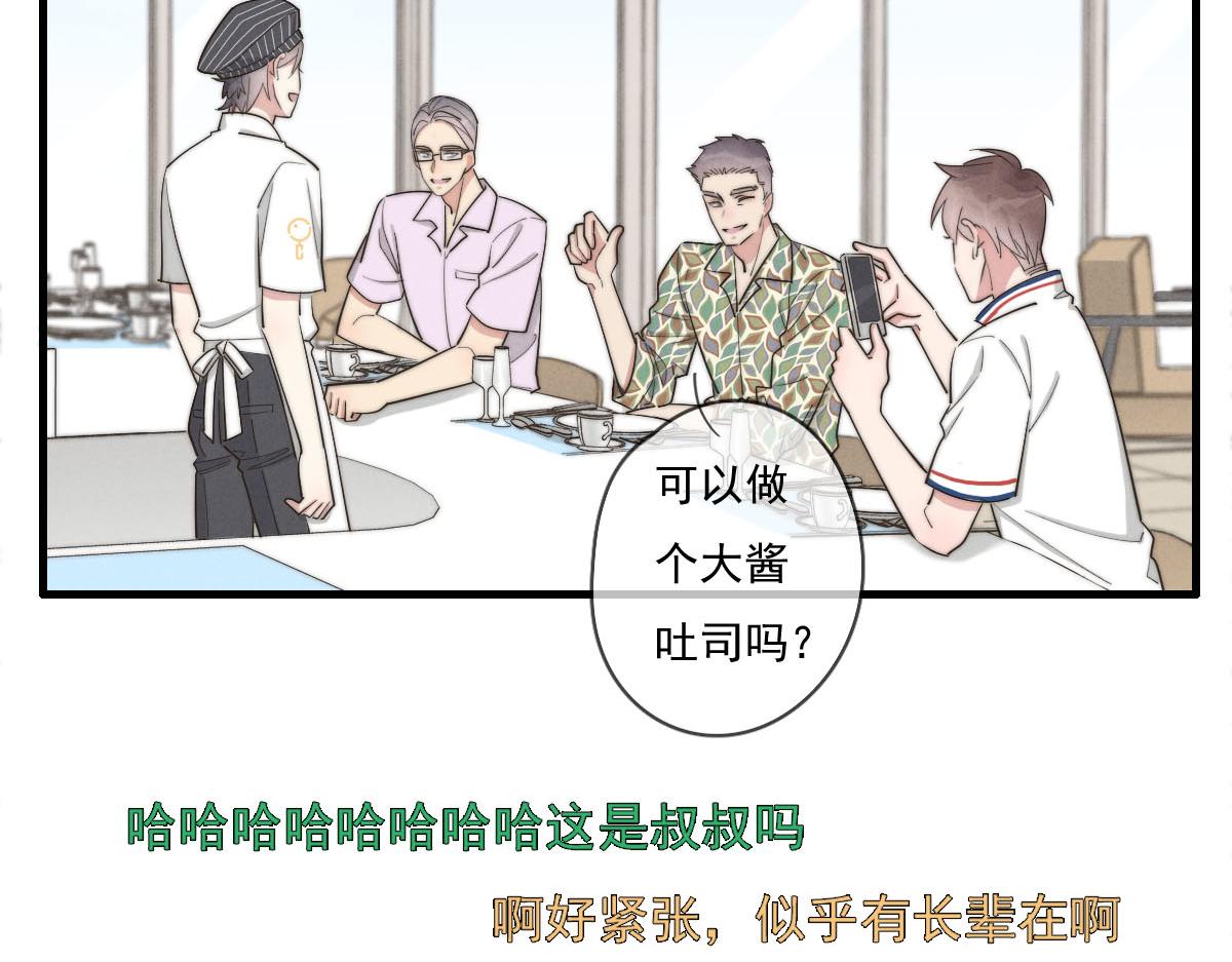 第141话 有你就很快乐9