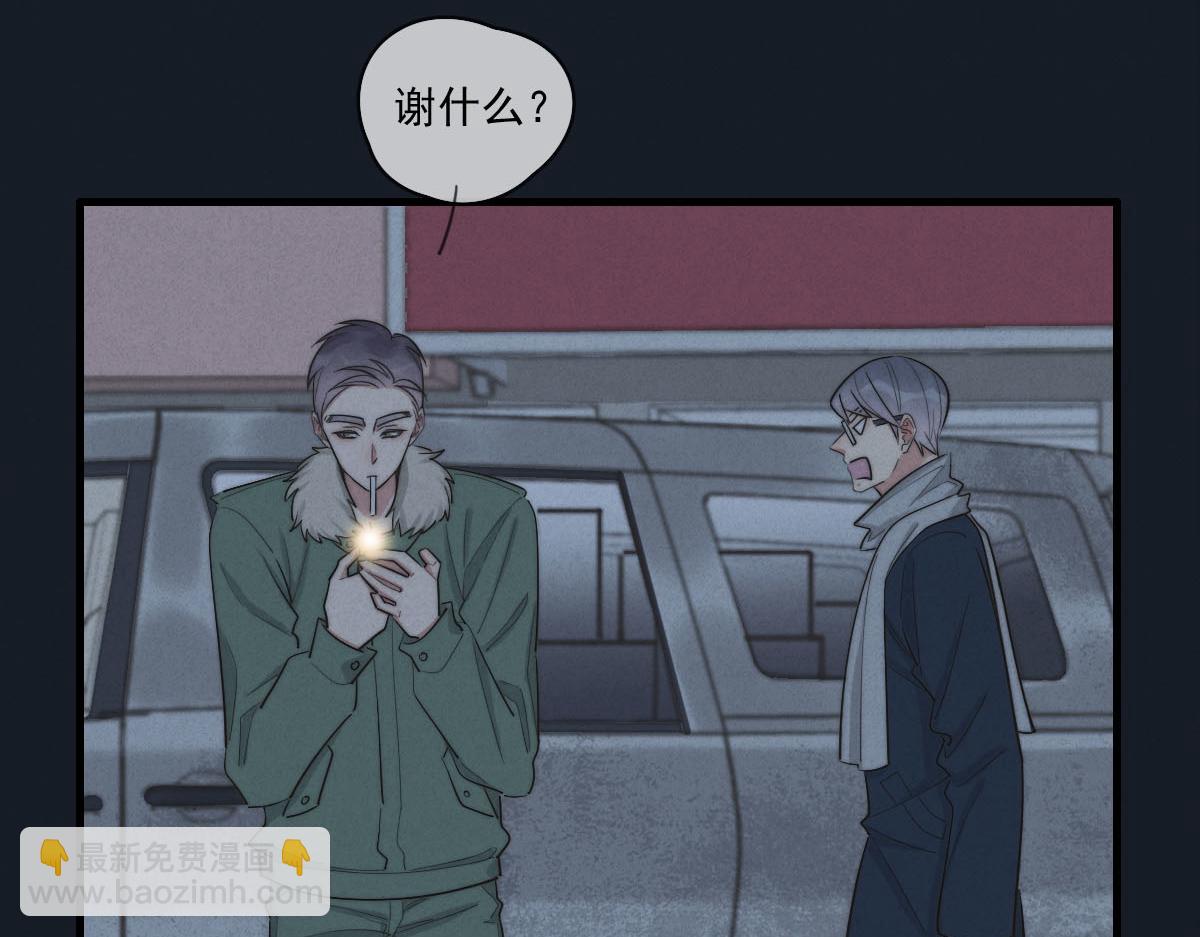 第142话（上） 您哪位？40