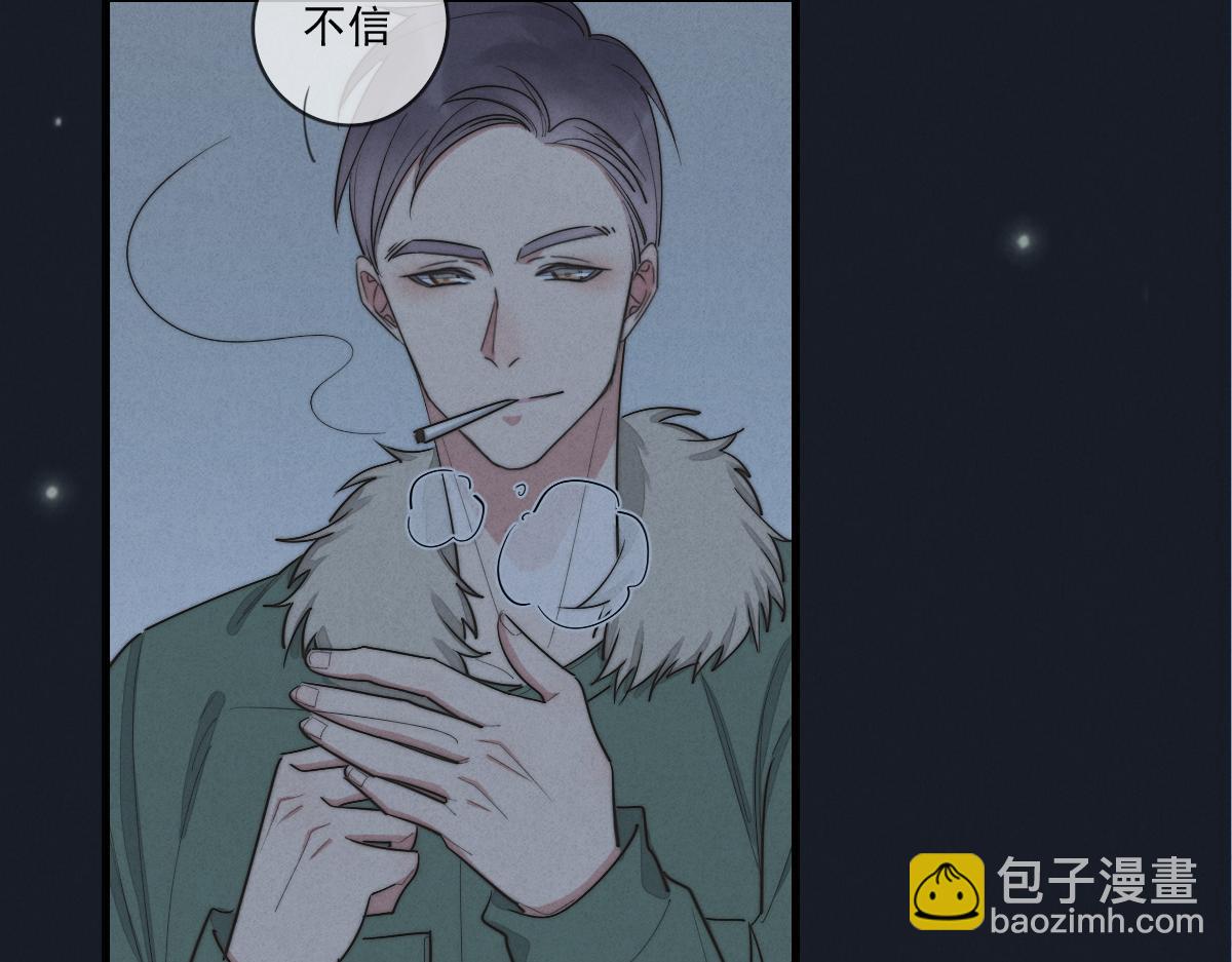 第142话（上） 您哪位？43