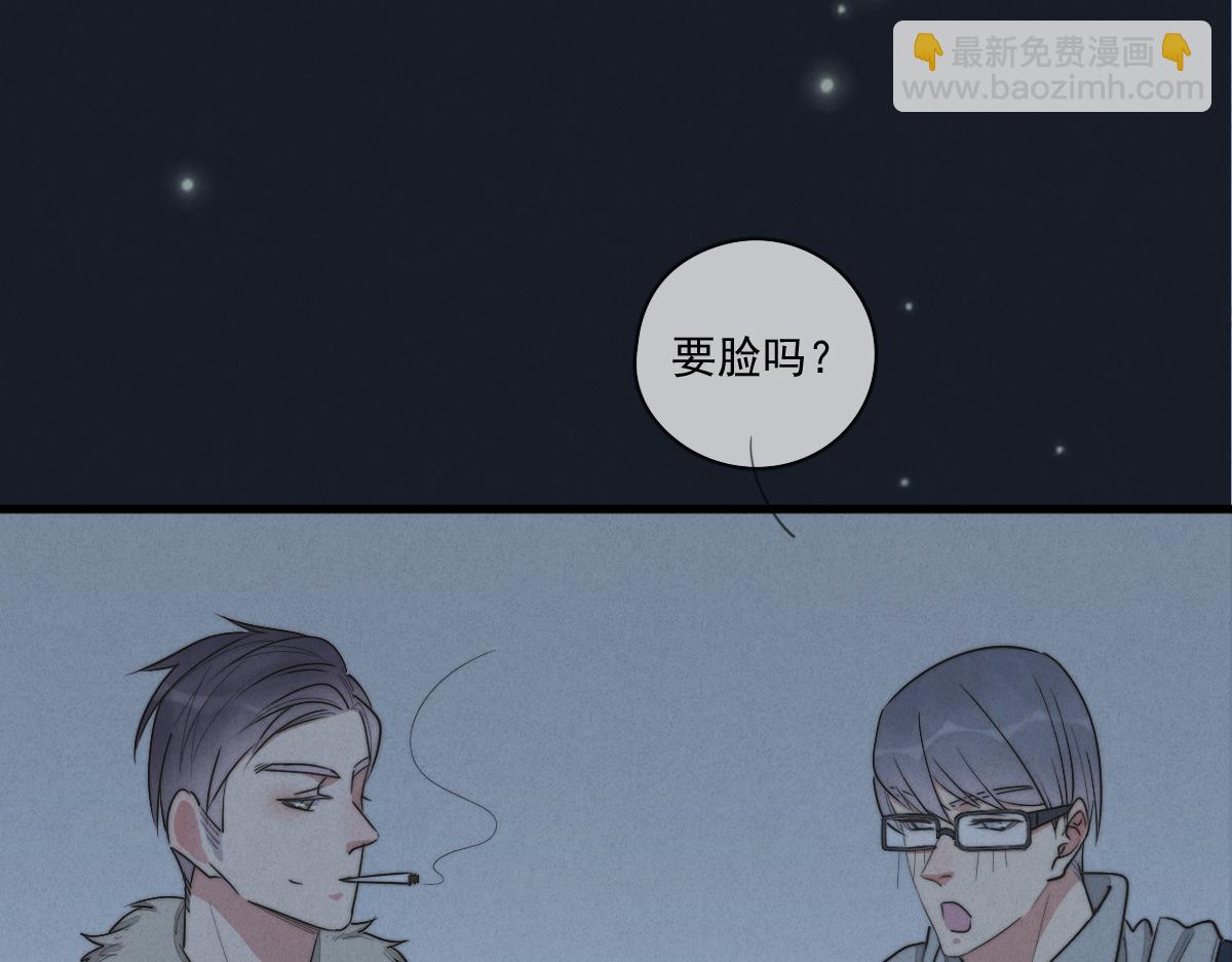 第142话（上） 您哪位？46
