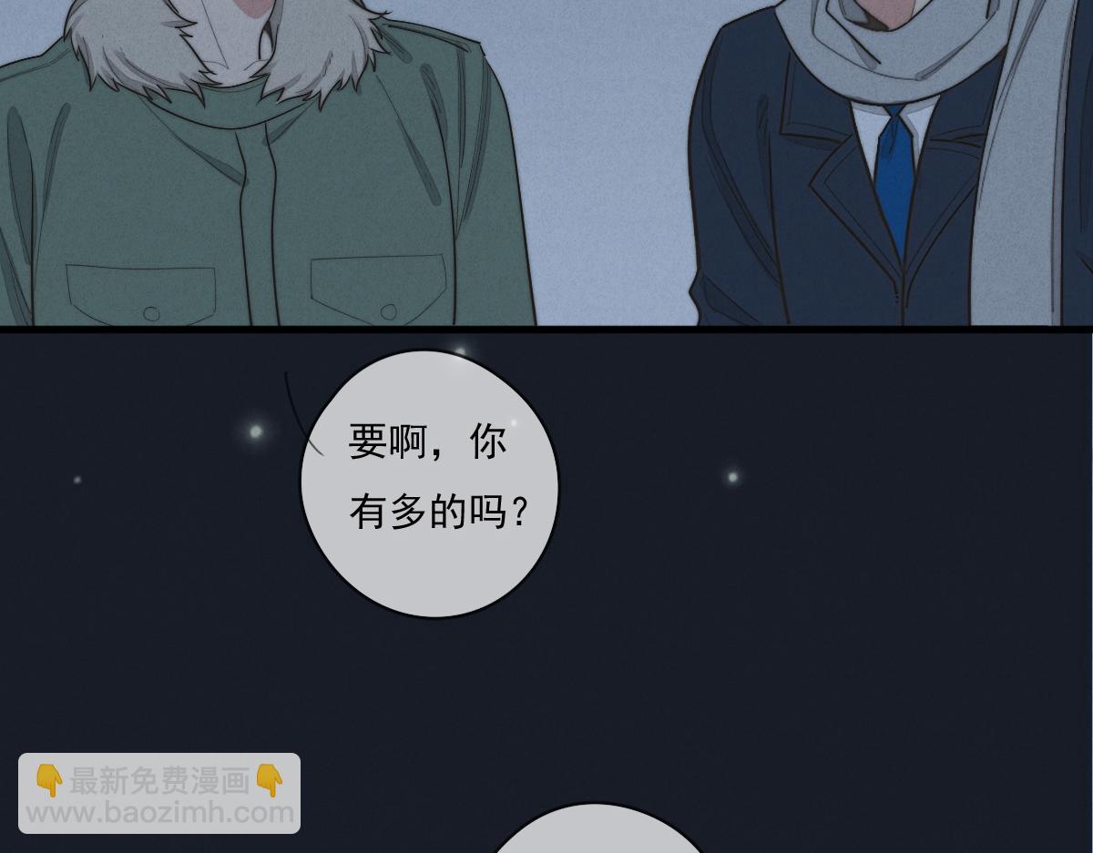 第142话（上） 您哪位？47
