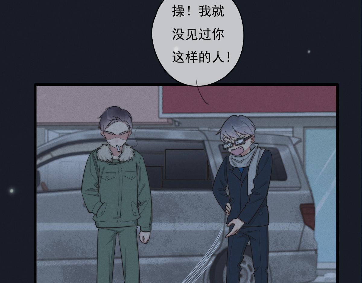 第142话（上） 您哪位？52
