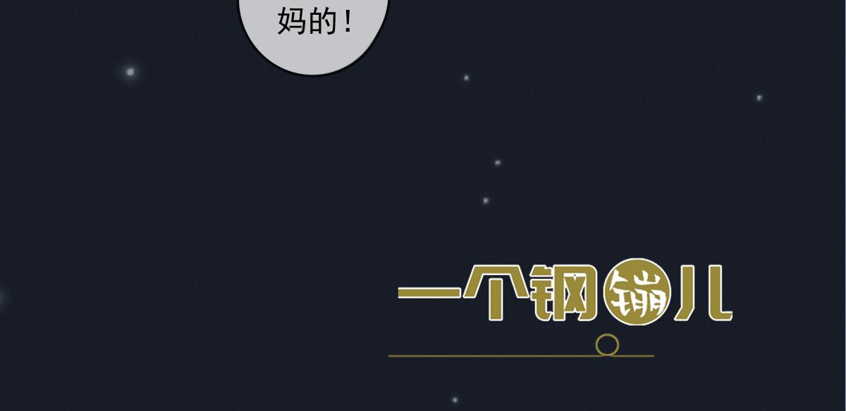 第142话（上） 您哪位？54