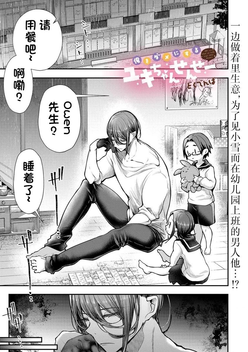第04话0