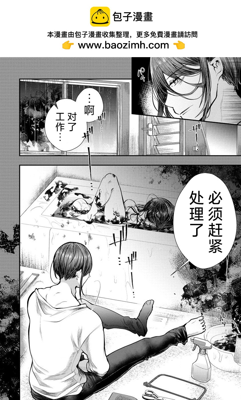 第04话1