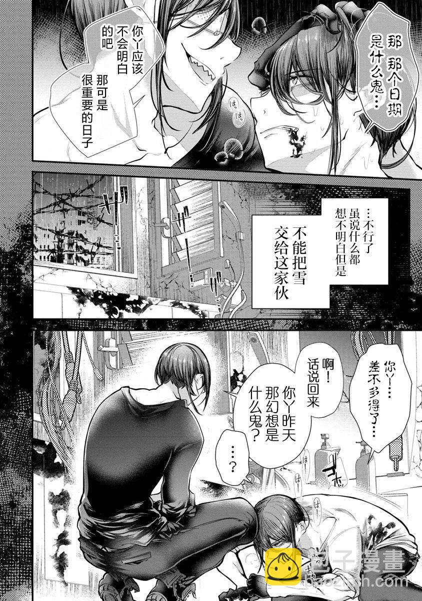 第04话11