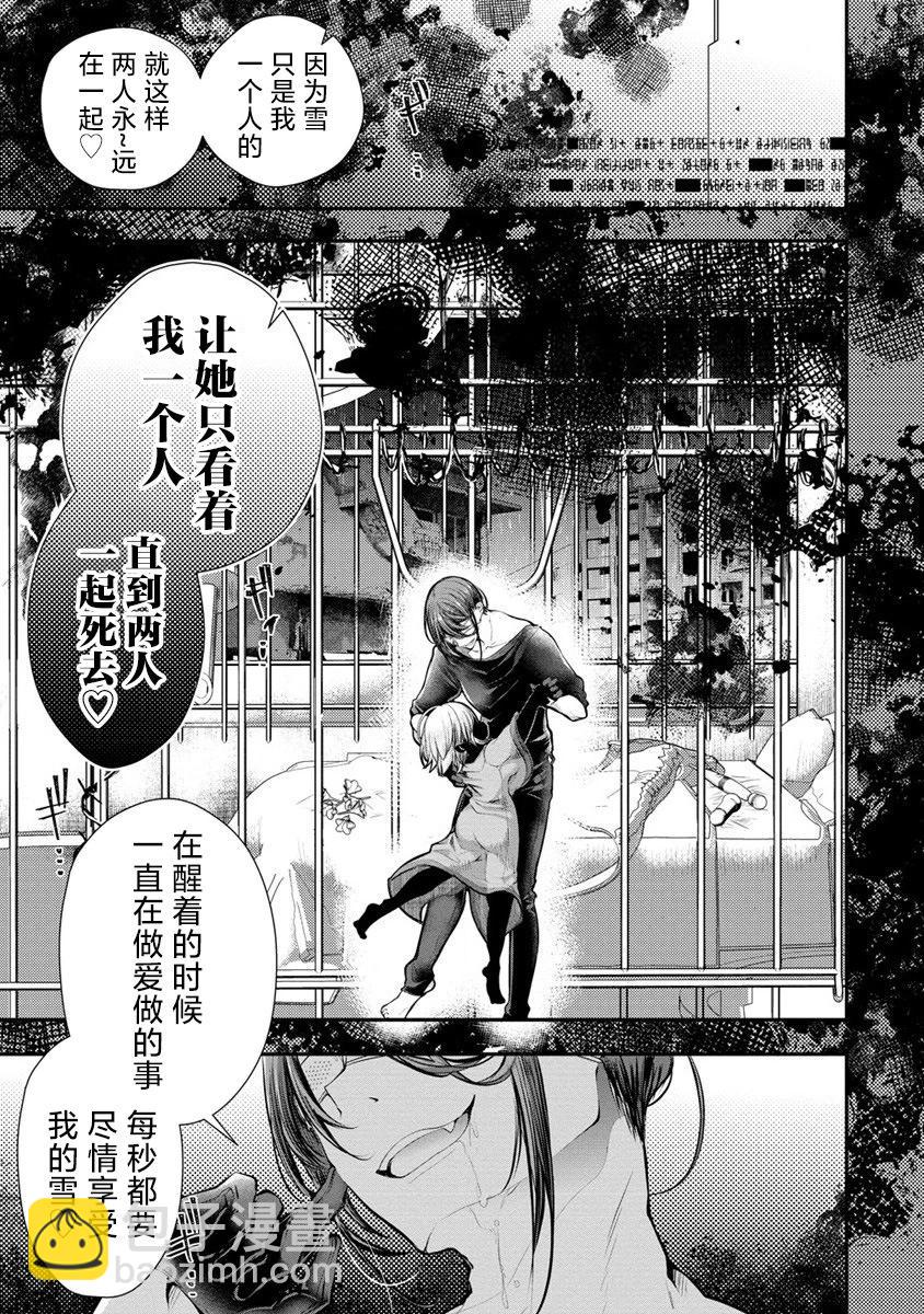 第04话14