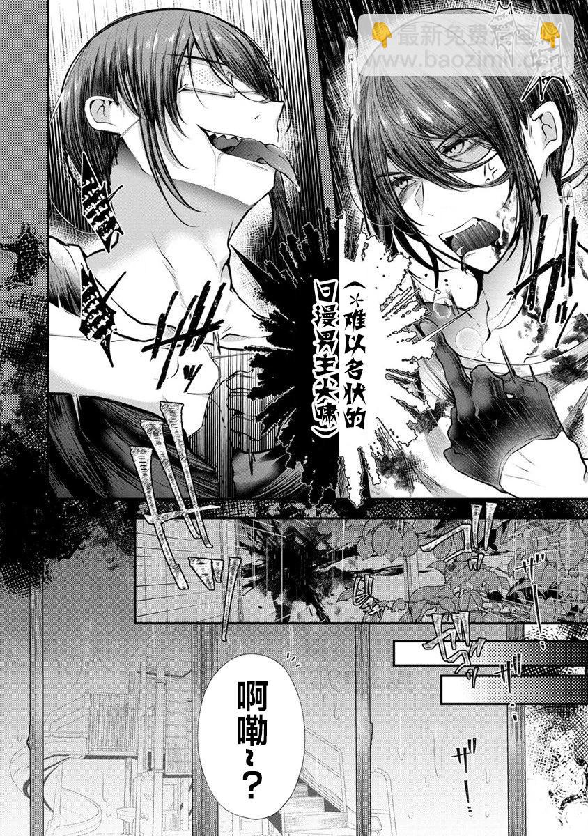 第04话15