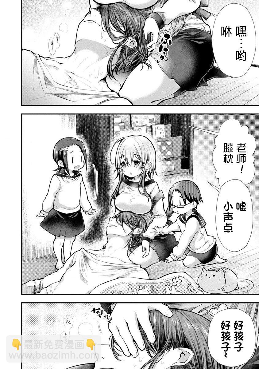 第04话17