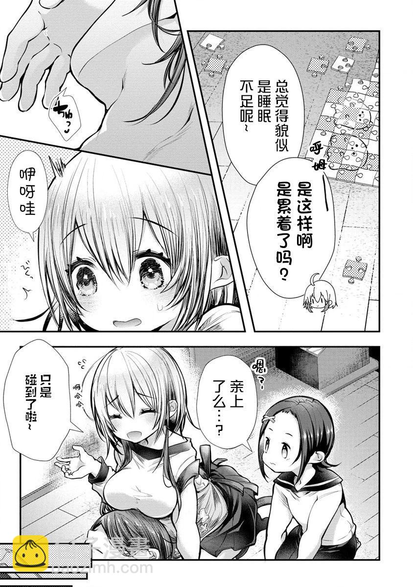 第04话18