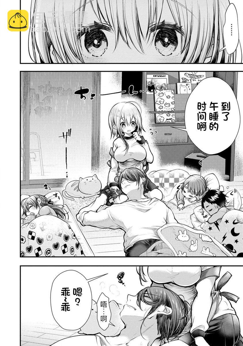 第04话19