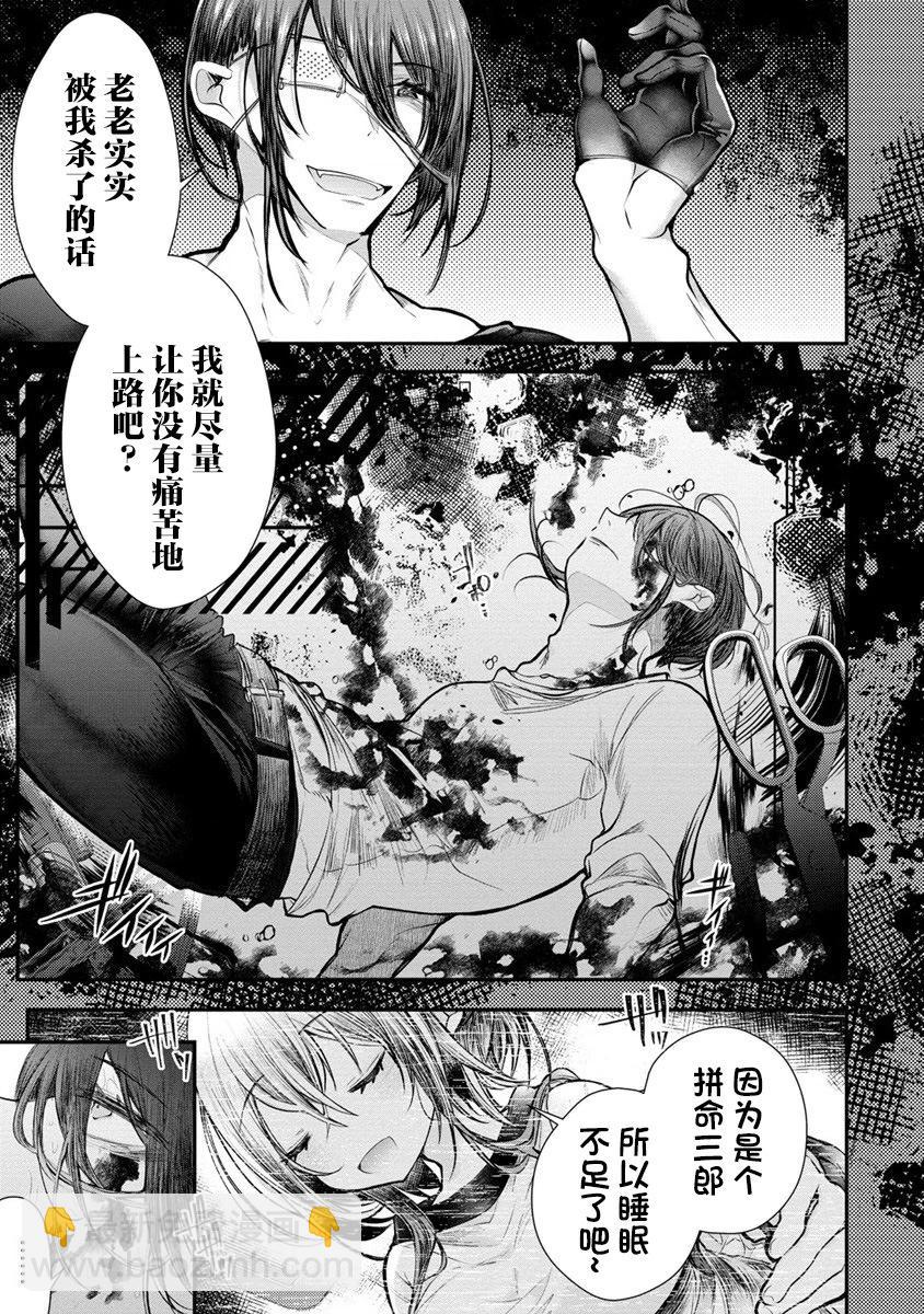 第04话22