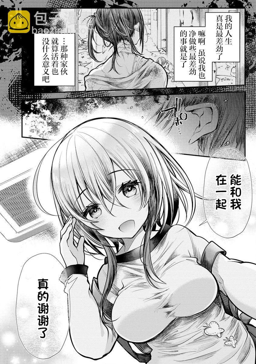 第04话23