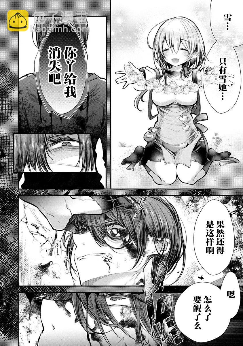 第04话25