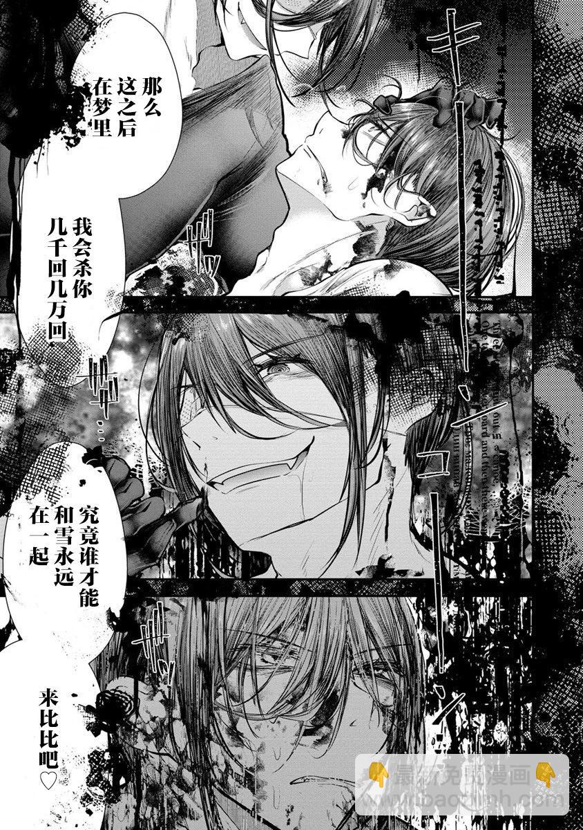 第04话26