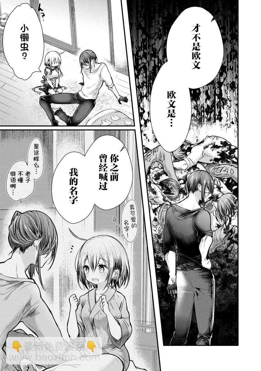 第04话28