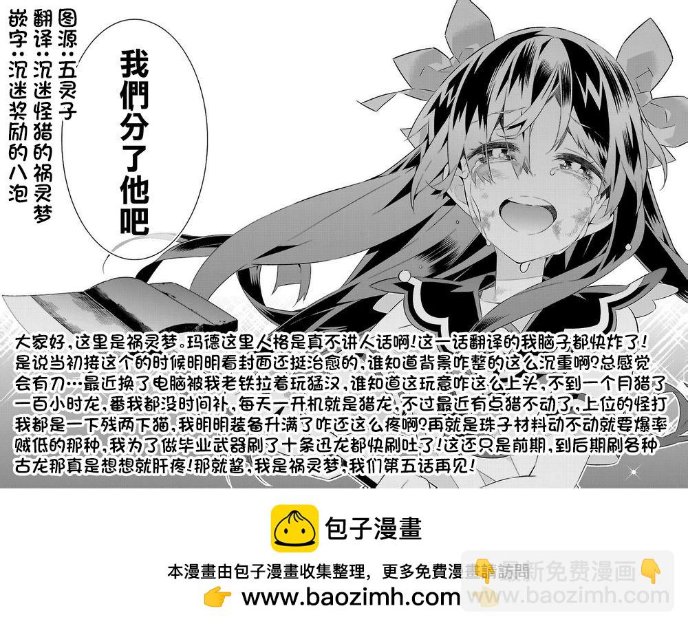 第04话32
