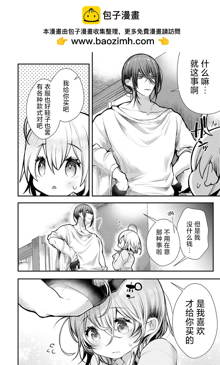 第07话1