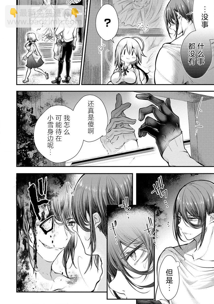 第07话13