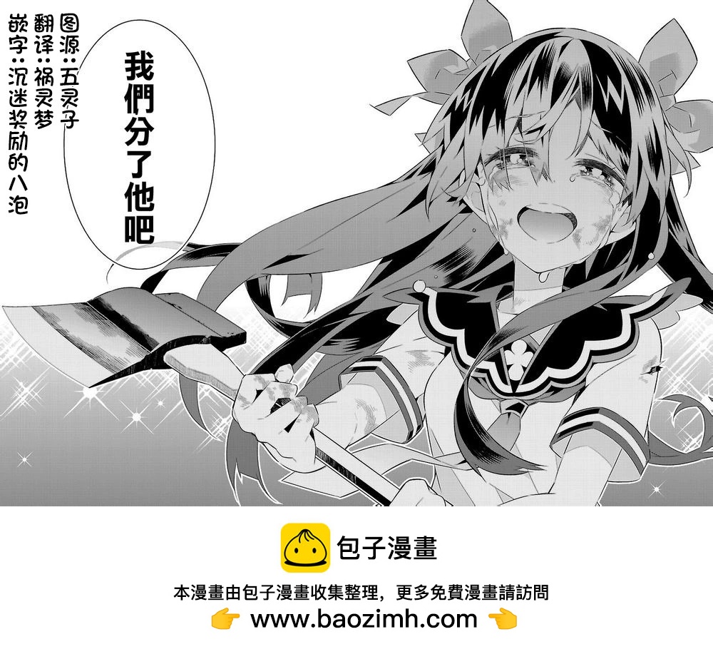 第07话14