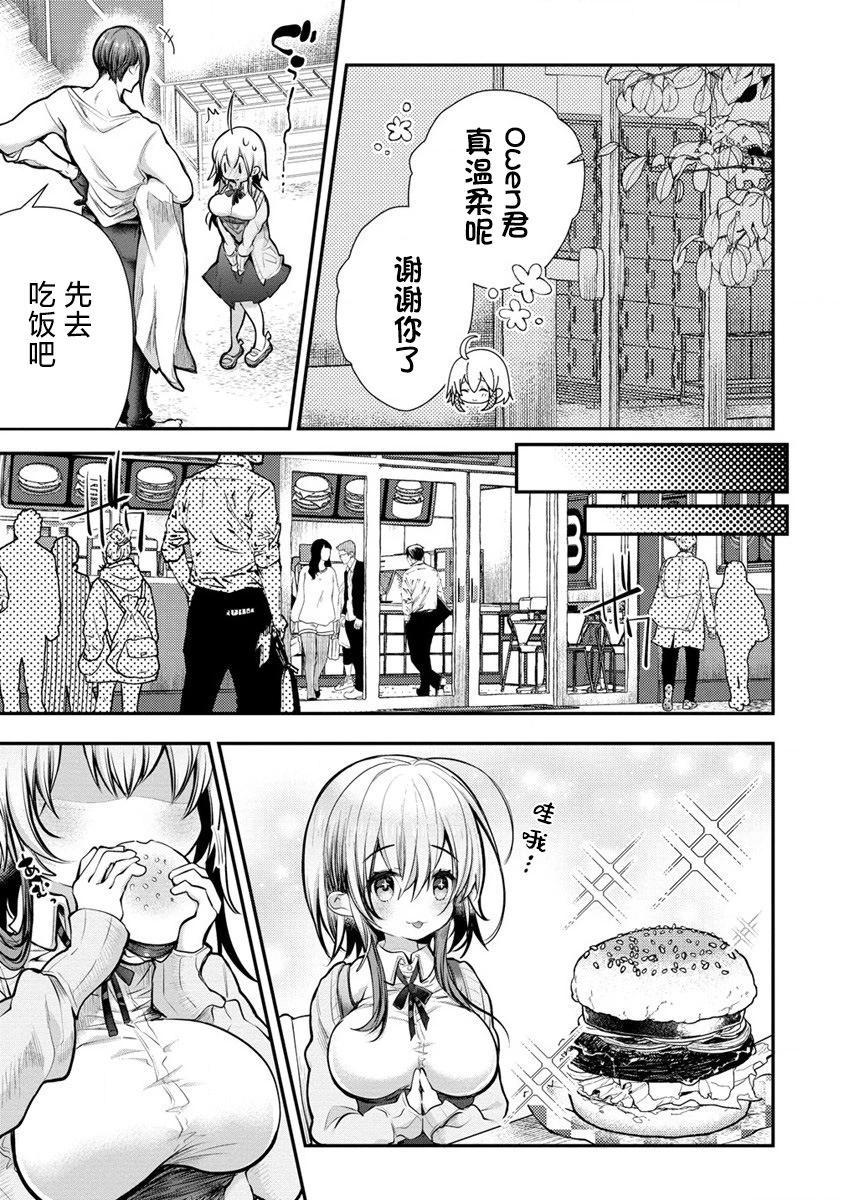 第07话2