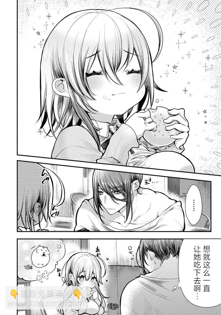 第07话3