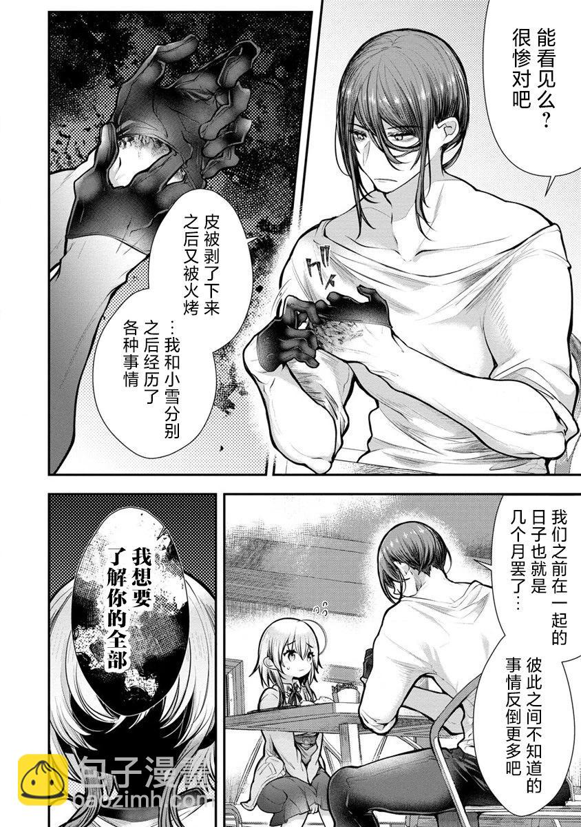 第07话5