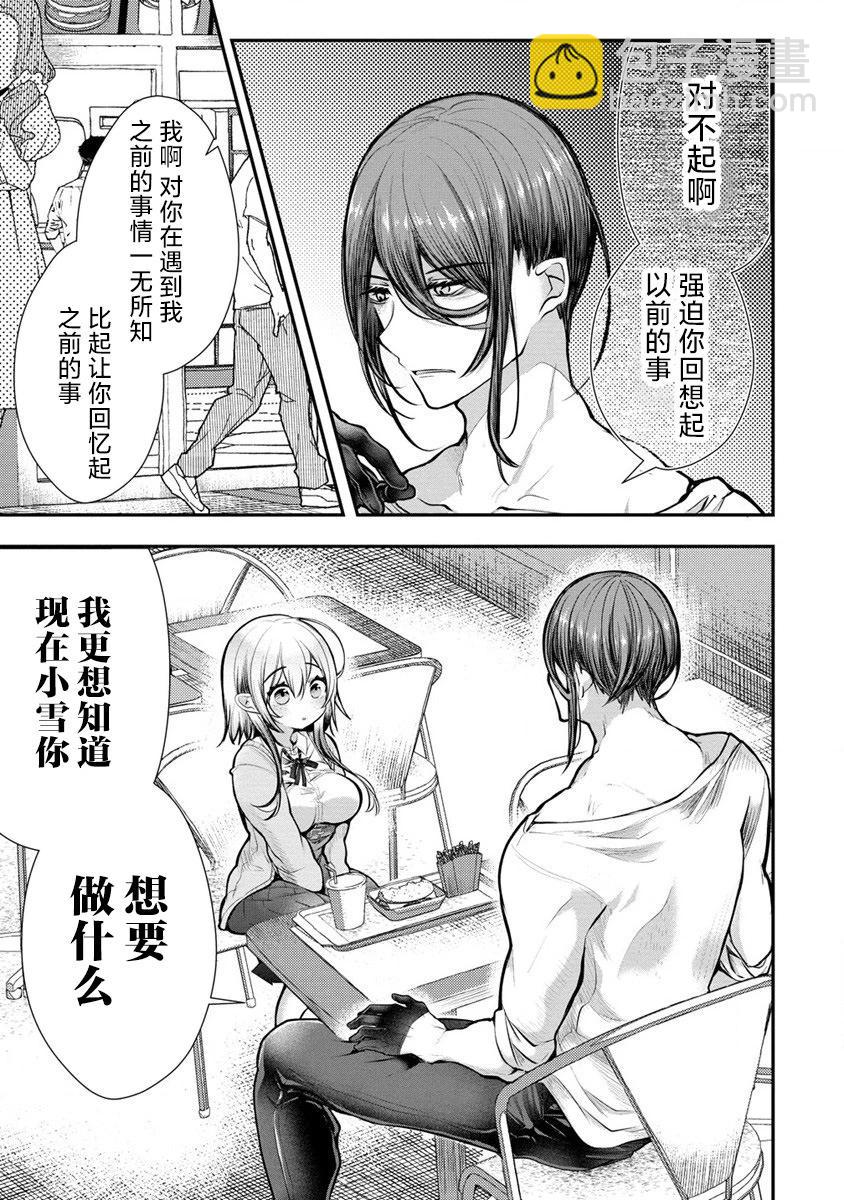 第07话6