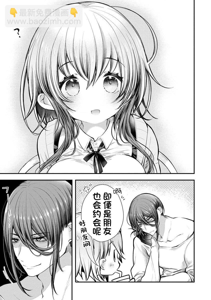 第07话8