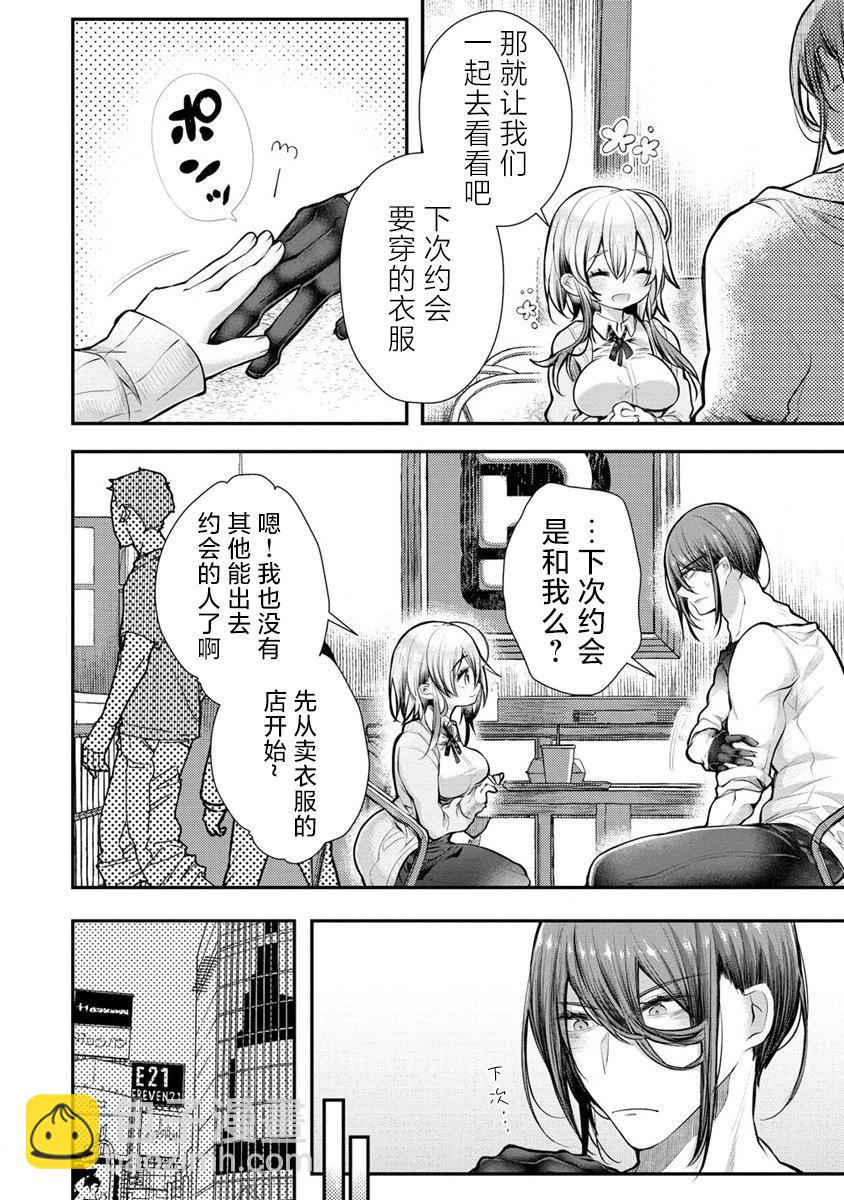 第07话9