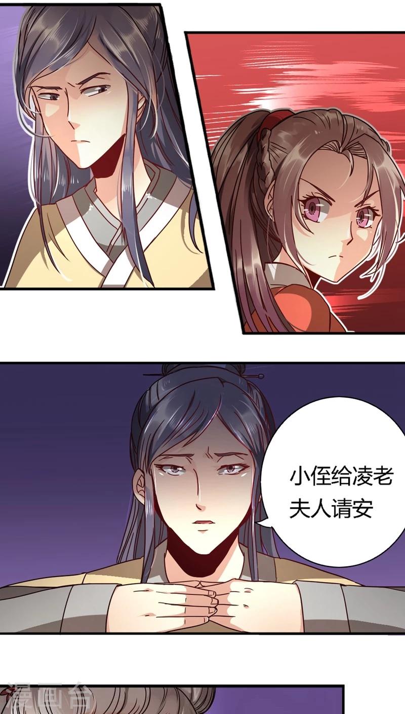 第16话 绝不认错11