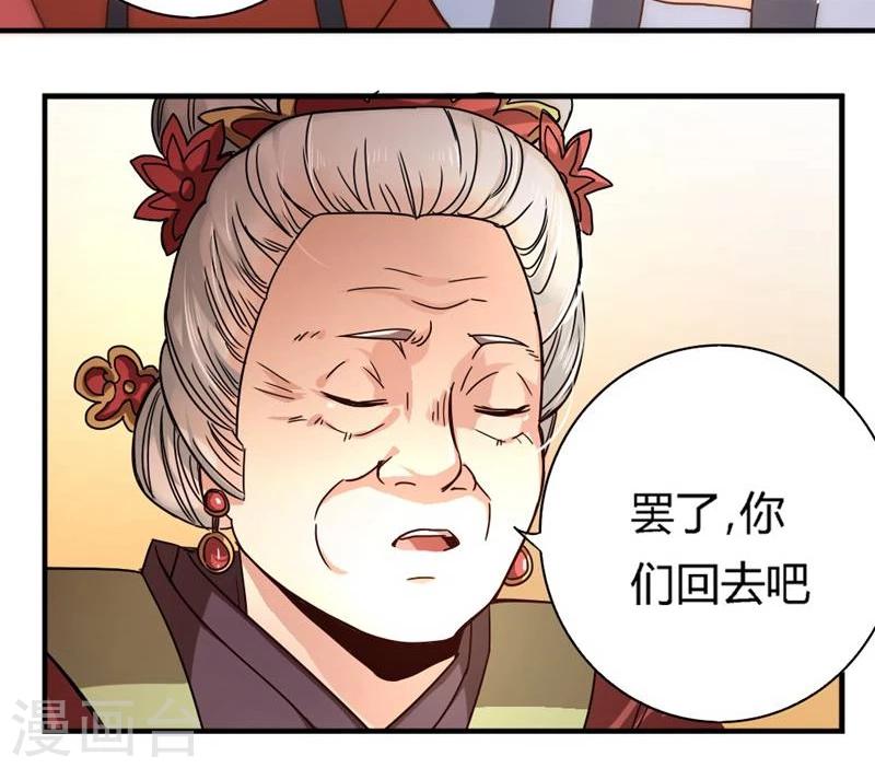 第16话 绝不认错16