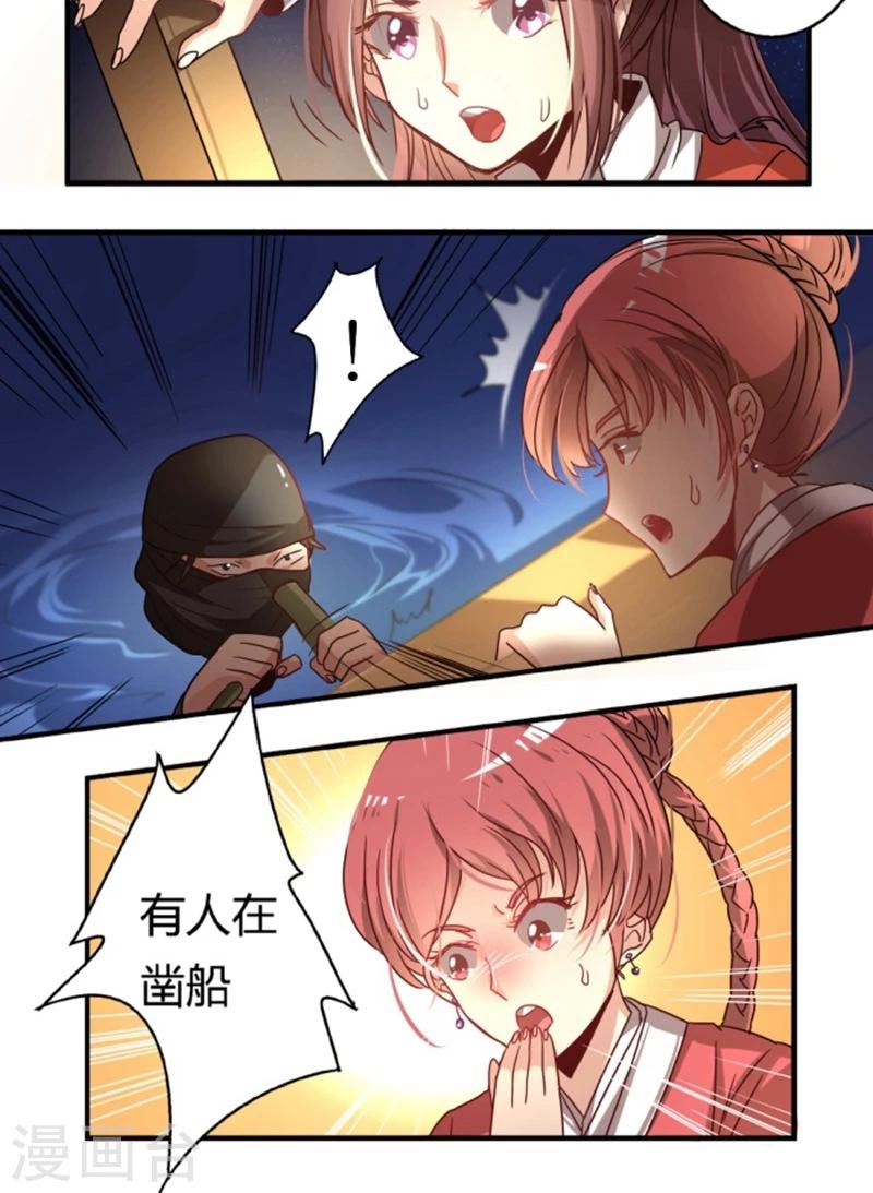 第25话 驯服14