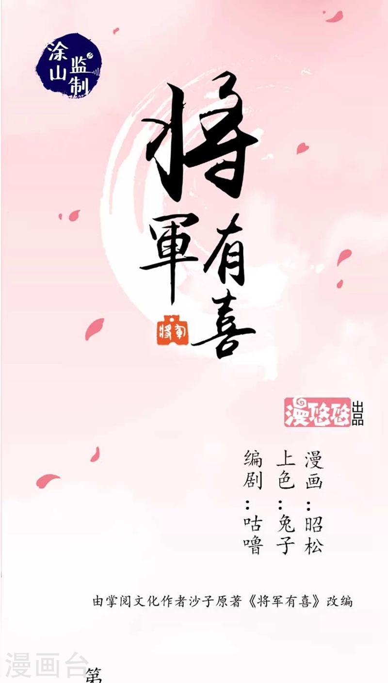 第43话2 指证0