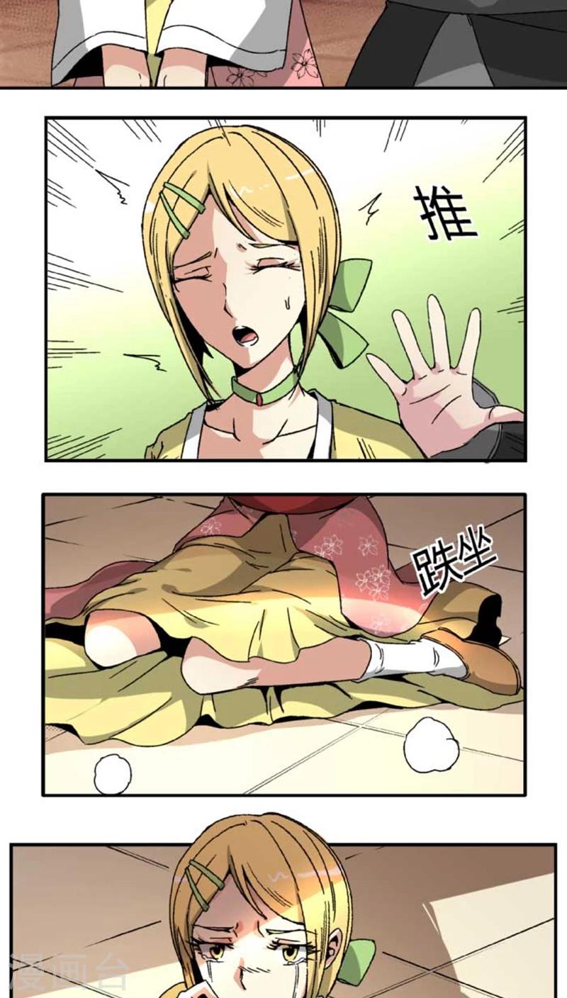 第43话2 指证11