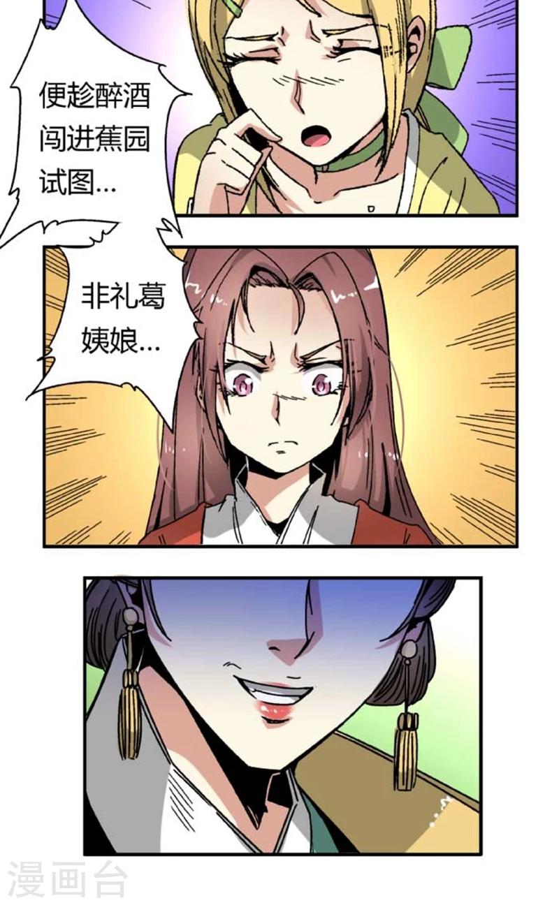 第43话2 指证16