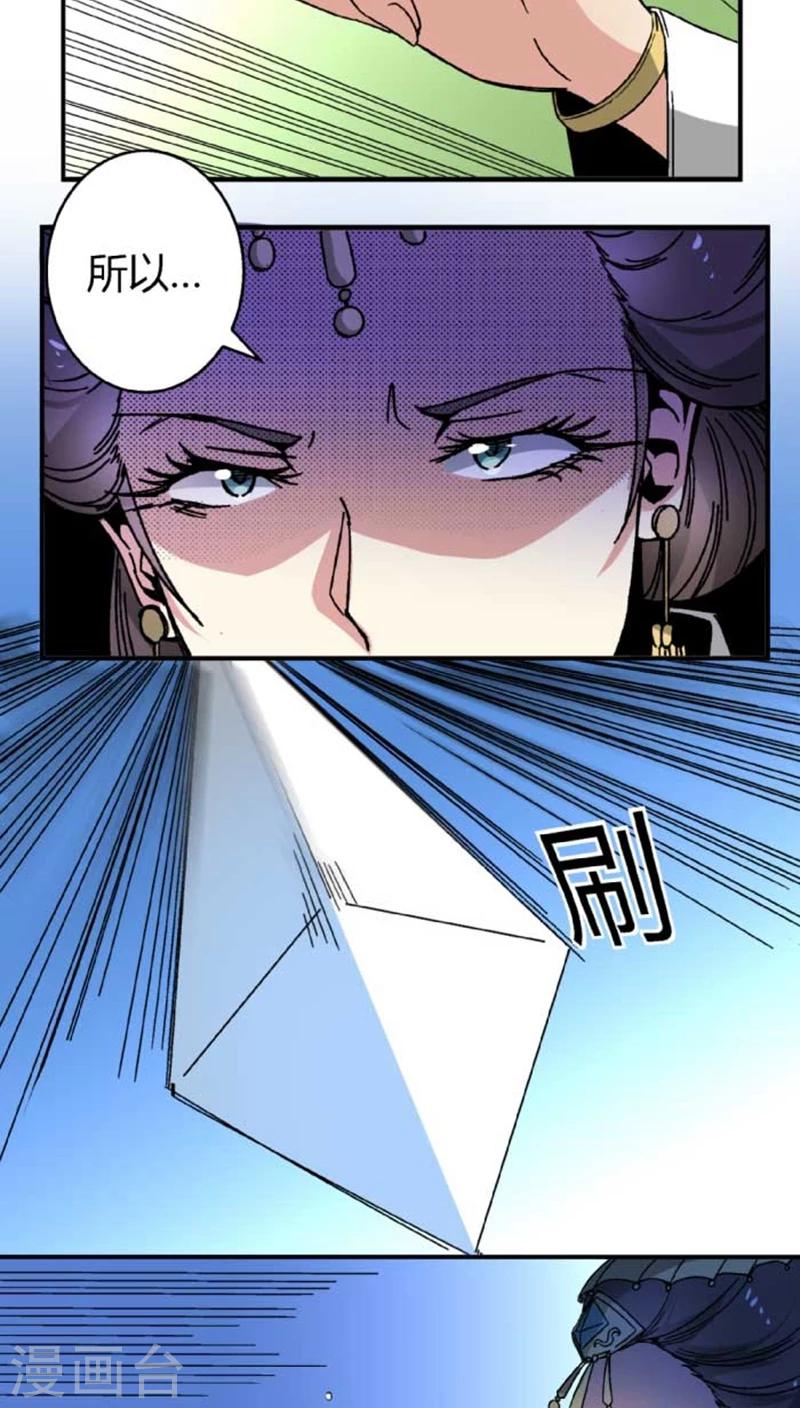 第43话2 指证5