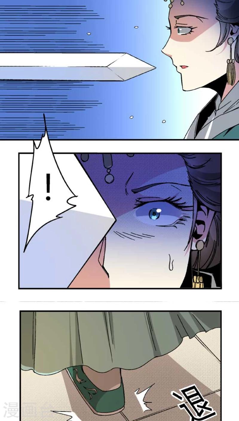 第43话2 指证6