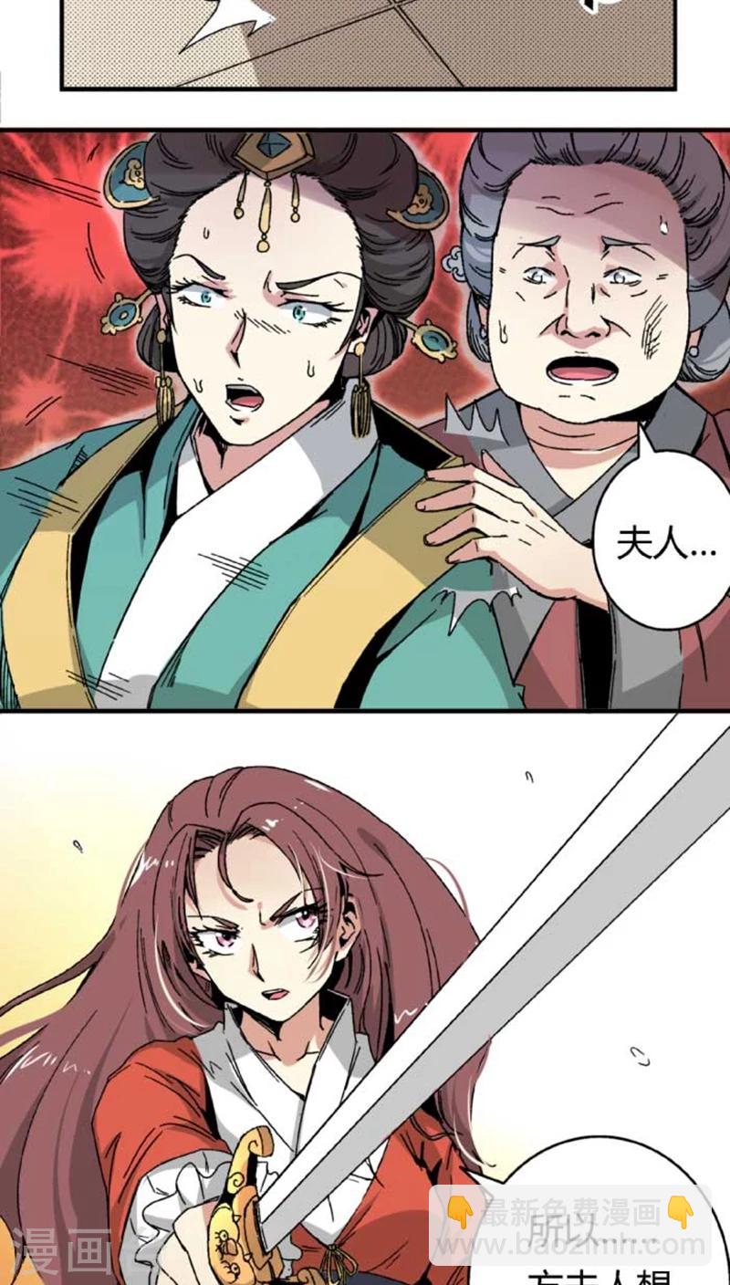 第43话2 指证7